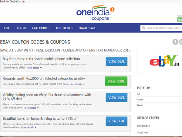 మిస్ కాకండి: టాప్ 10 ఉచిత కూపన్లు 