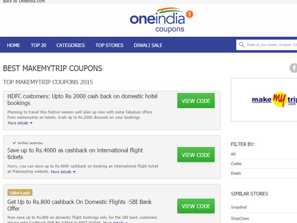 మిస్ కాకండి: టాప్ 10 ఉచిత కూపన్లు 