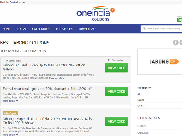 మిస్ కాకండి: టాప్ 10 ఉచిత కూపన్లు 