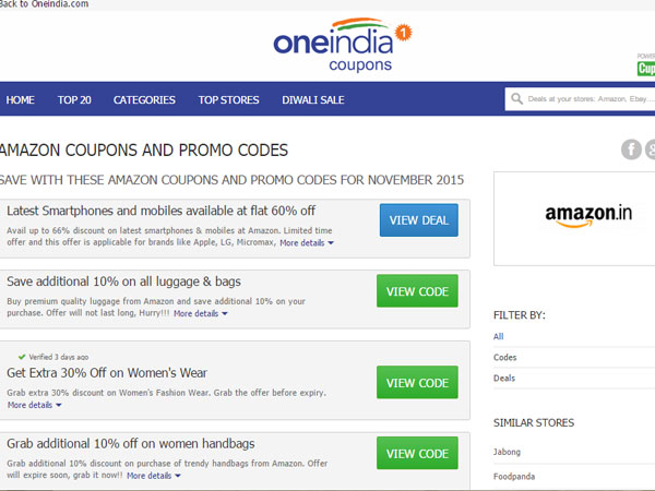 మిస్ కాకండి: టాప్ 10 ఉచిత కూపన్లు 