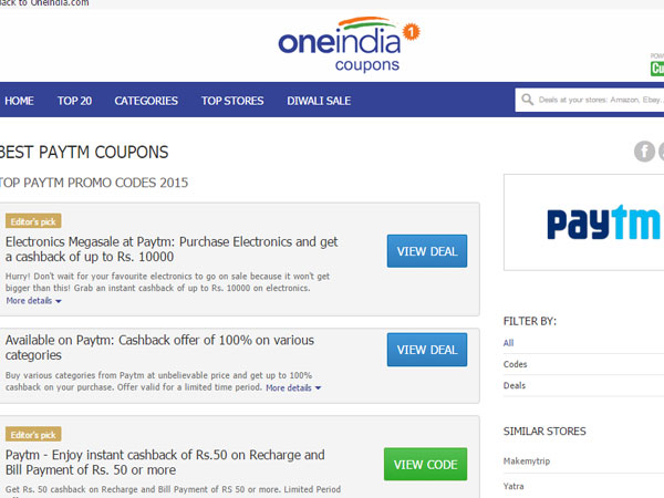 మిస్ కాకండి: టాప్ 10 ఉచిత కూపన్లు 