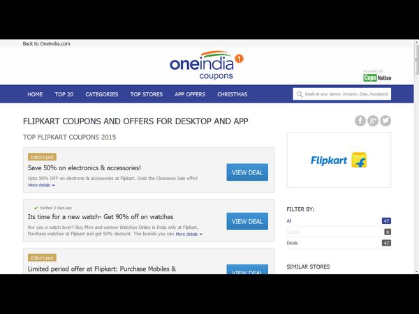 టాప్ 10 క్రిస్మస్ ముందస్తు ఆఫర్లు