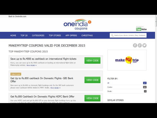 టాప్ 10 క్రిస్మస్ ముందస్తు ఆఫర్లు