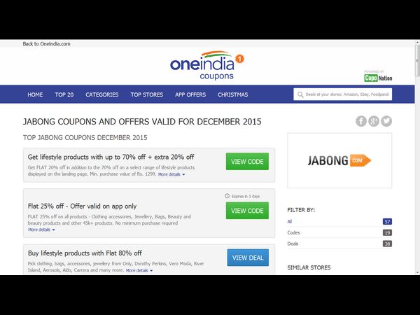 టాప్ 10 క్రిస్మస్ ముందస్తు ఆఫర్లు