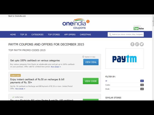 టాప్ 10 క్రిస్మస్ ముందస్తు ఆఫర్లు