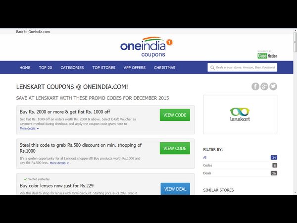 టాప్ 10 క్రిస్మస్ ముందస్తు ఆఫర్లు