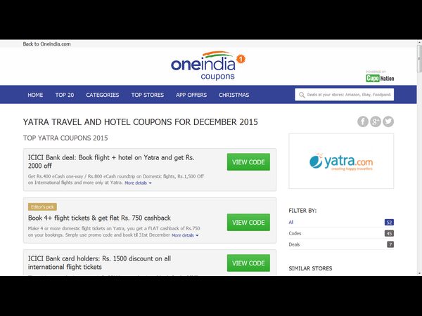 టాప్ 10 క్రిస్మస్ ముందస్తు ఆఫర్లు