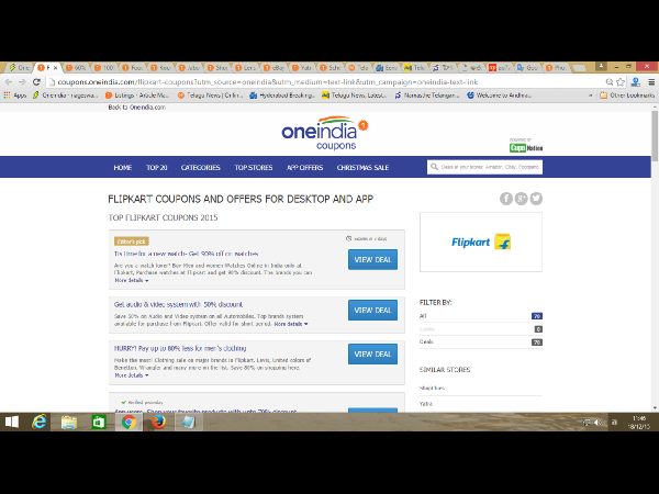 ఈ వారం టాప్ 10 కూపన్లు