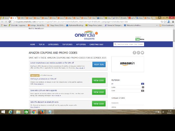  ఈ వారం టాప్ 10 కూపన్లు