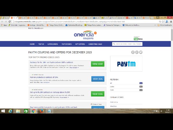  ఈ వారం టాప్ 10 కూపన్లు