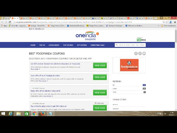  ఈ వారం టాప్ 10 కూపన్లు