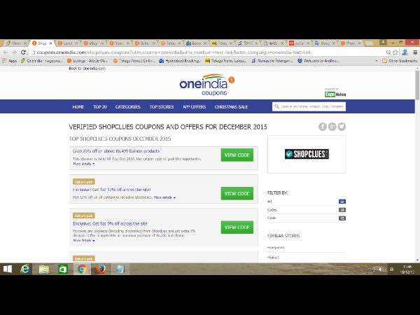 ఈ వారం టాప్ 10 కూపన్లు