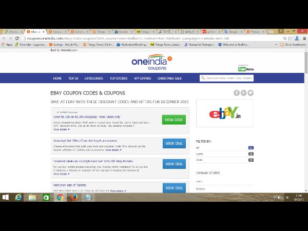 ఈ వారం టాప్ 10 కూపన్లు