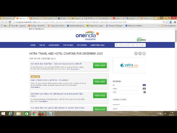  ఈ వారం టాప్ 10 కూపన్లు