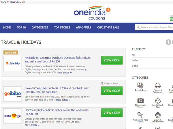 95 శాతం ఆఫర్: ఇయర్ ఎండ్ సేల్