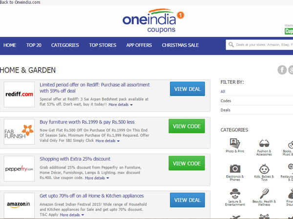 95 శాతం ఆఫర్: ఇయర్ ఎండ్ సేల్