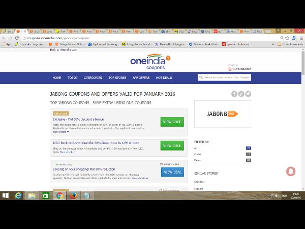  మై ఛాయిస్, మై కూపన్