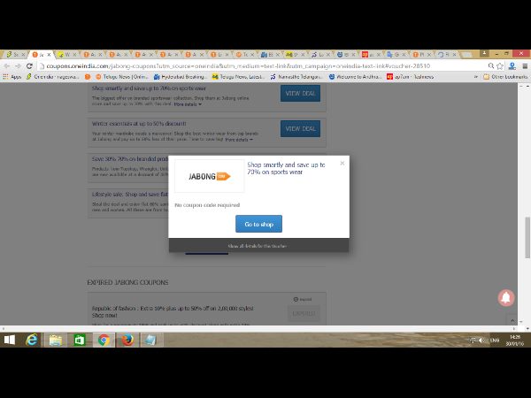  మై ఛాయిస్, మై కూపన్