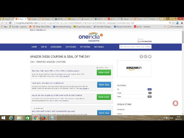 మై ఛాయిస్, మై కూపన్