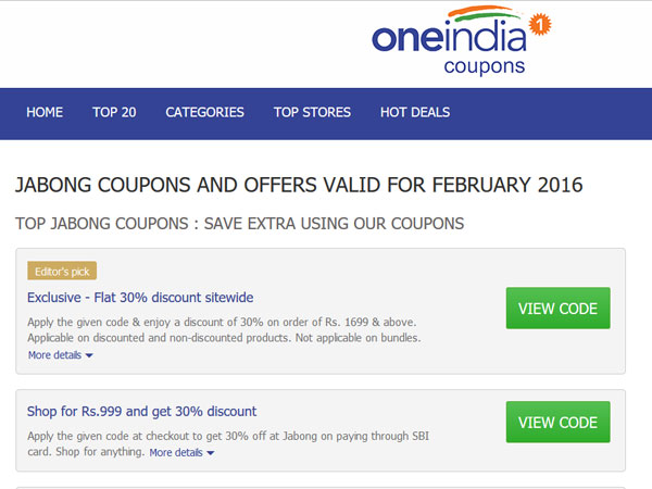 మై ఛాయిస్, మై కూపన్