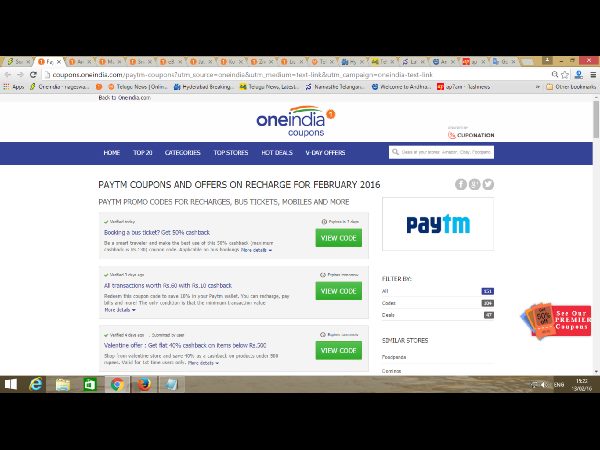  వాలంటైన్ డే సేల్: ఫ్లిప్‌కార్ట్‌లో 90 శాతం ఆఫర్లు