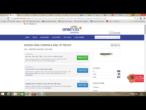 వాలంటైన్ డే సేల్: ఫ్లిప్‌కార్ట్‌లో 90 శాతం ఆఫర్లు