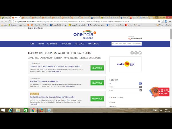  వాలంటైన్ డే సేల్: ఫ్లిప్‌కార్ట్‌లో 90 శాతం ఆఫర్లు