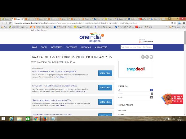 వాలంటైన్ డే సేల్: ఫ్లిప్‌కార్ట్‌లో 90 శాతం ఆఫర్లు