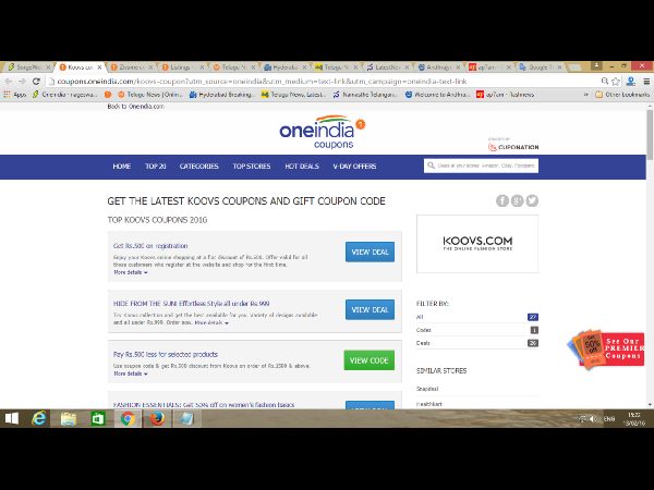 వాలంటైన్ డే సేల్: ఫ్లిప్‌కార్ట్‌లో 90 శాతం ఆఫర్లు