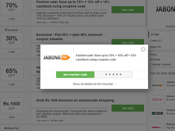 అదిరే ఆఫర్లు?: గెలిచేది జబాంగా లేక ఫ్లిప్‌కార్టా..!