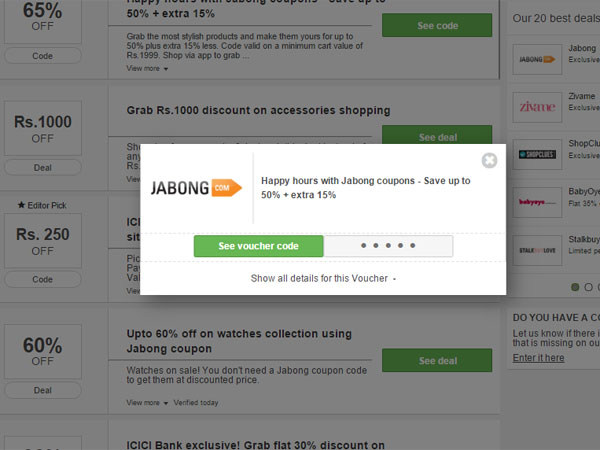 అదిరే ఆఫర్లు?: గెలిచేది జబాంగా లేక ఫ్లిప్‌కార్టా..!