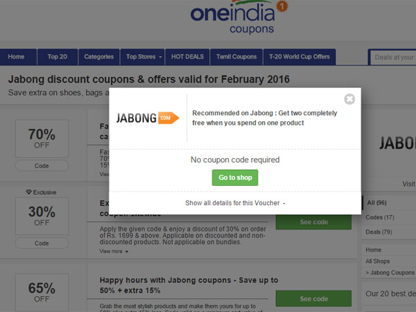 అదిరే ఆఫర్లు?: గెలిచేది జబాంగా లేక ఫ్లిప్‌కార్టా..!