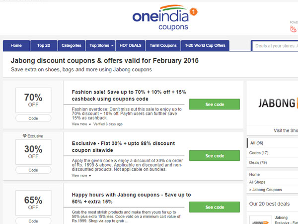 అదిరే ఆఫర్లు?: గెలిచేది జబాంగా లేక ఫ్లిప్‌కార్టా..!