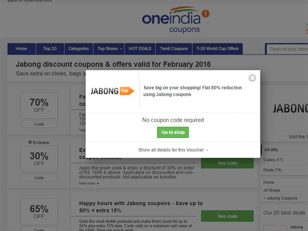 అదిరే ఆఫర్లు?: గెలిచేది జబాంగా లేక ఫ్లిప్‌కార్టా..!