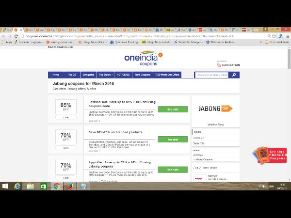  కూపనింగ్: అదిరే ఆఫర్లు, కొత్త ఆన్‌లైన్ వ్యాపారం 