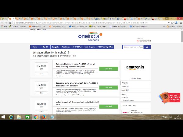 కూపనింగ్: అదిరే ఆఫర్లు, కొత్త ఆన్‌లైన్ వ్యాపారం 