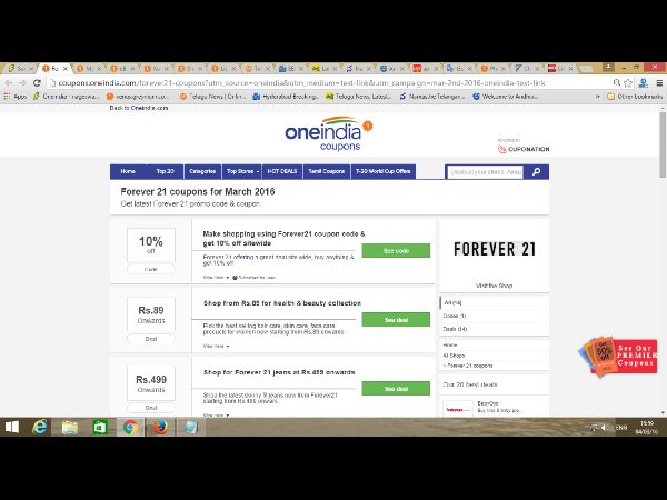 కూపనింగ్: అదిరే ఆఫర్లు, కొత్త ఆన్‌లైన్ వ్యాపారం 