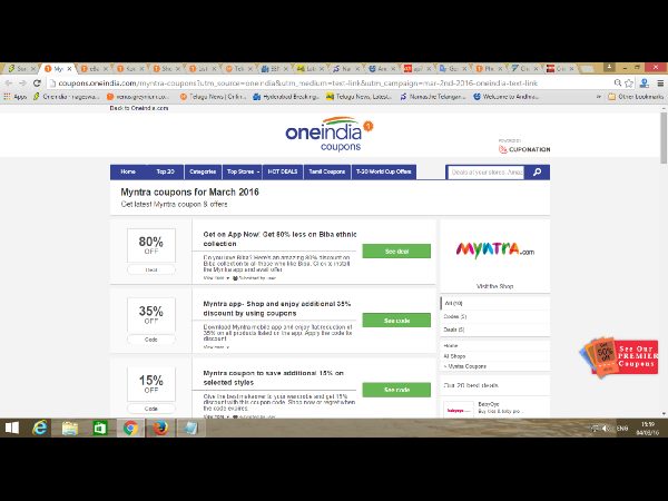 కూపనింగ్: అదిరే ఆఫర్లు, కొత్త ఆన్‌లైన్ వ్యాపారం 