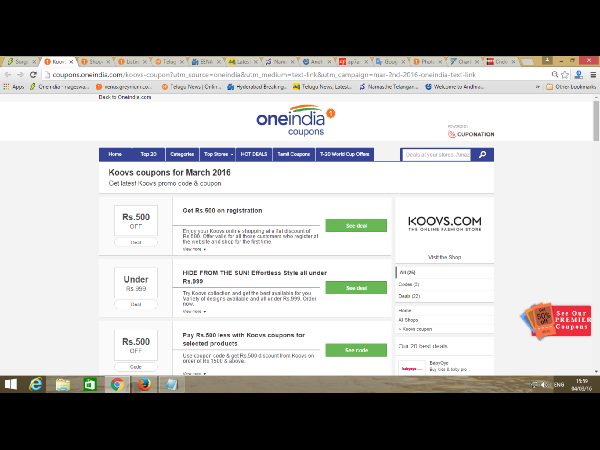  కూపనింగ్: అదిరే ఆఫర్లు, కొత్త ఆన్‌లైన్ వ్యాపారం 