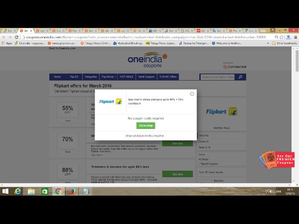 వీకెండ్ సర్‌ప్రైజ్: 50 శాతం ఆఫర్లతో ఆఫ్‌సేల్