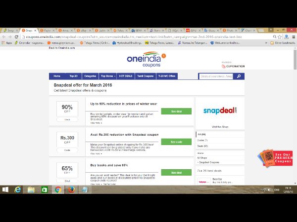 వీకెండ్ సర్‌ప్రైజ్: 50 శాతం ఆఫర్లతో ఆఫ్‌సేల్