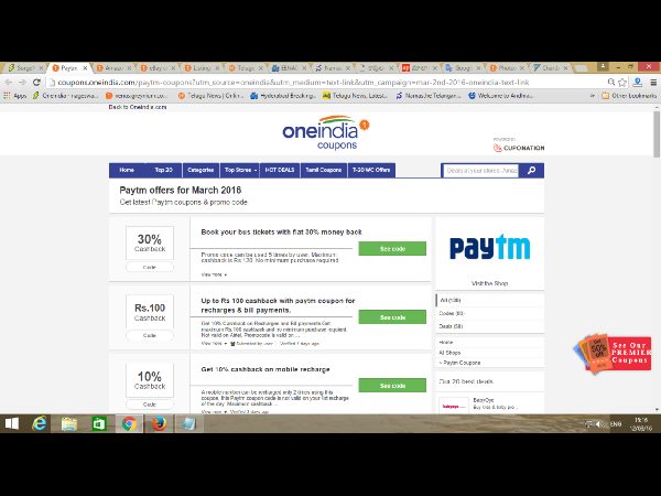 వీకెండ్ సర్‌ప్రైజ్: 50 శాతం ఆఫర్లతో ఆఫ్‌సేల్