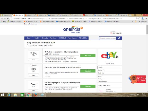 వీకెండ్ సర్‌ప్రైజ్: 50 శాతం ఆఫర్లతో ఆఫ్‌సేల్