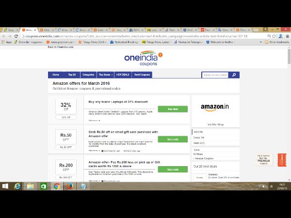  హోలీకి కళ్లు చెదిరే ఆఫర్లు: 90 శాతం ఆఫ్‌ సేల్ 