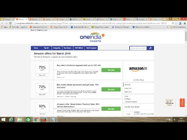  హోలీకి కళ్లు చెదిరే ఆఫర్లు: 90 శాతం ఆఫ్‌ సేల్ 