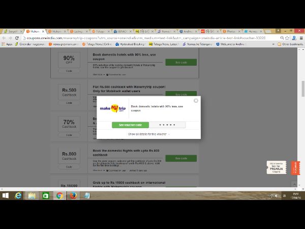 అదిరే ఆఫర్స్ మీ సొంతం చేసుకోండి