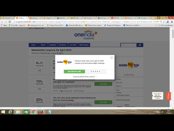 అదిరే ఆఫర్స్ మీ సొంతం చేసుకోండి
