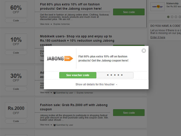వెడ్డింగ్ స్టోర్: ఈ వారం డీల్స్