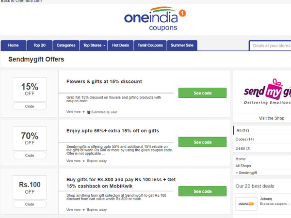 వెడ్డింగ్ స్టోర్: ఈ వారం డీల్స్