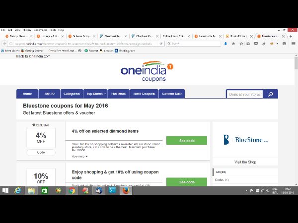 ఉచిత కూపన్లు: ఫ్యాషన్ ఉత్పత్తులపై 70 శాతం ఆఫర్
